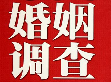 邵武市私家调查介绍遭遇家庭冷暴力的处理方法