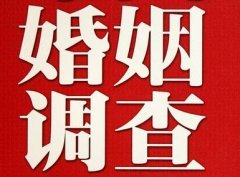 「邵武市私家调查」给婚姻中的男人忠告